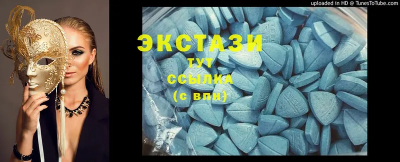 ЭКСТАЗИ 300 mg  Челябинск 